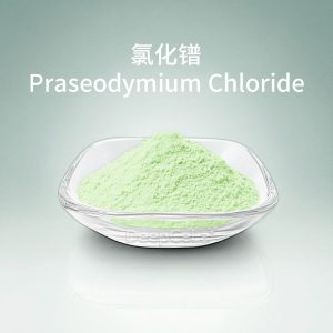 氯化镨(无水)