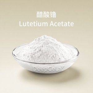 醋酸镥